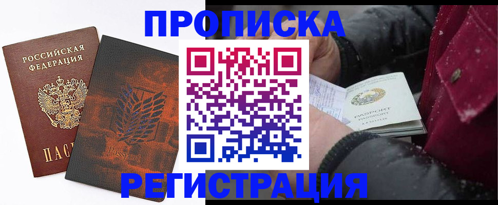 форма 3 в Чите
