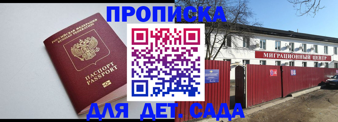форма 3 в Чите